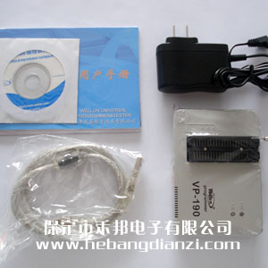 VP-190编程器